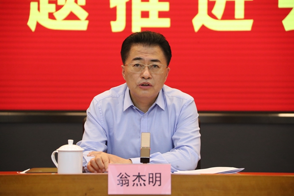 翁杰明、國資、國企、央企、國資委、副主任、企業(yè)改革、新聞宣傳
