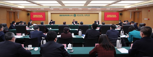 郝鵬、國資、央企、國資委、書記、主任、國企、企業(yè)改革