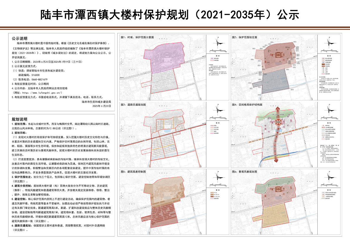 潭西.jpg