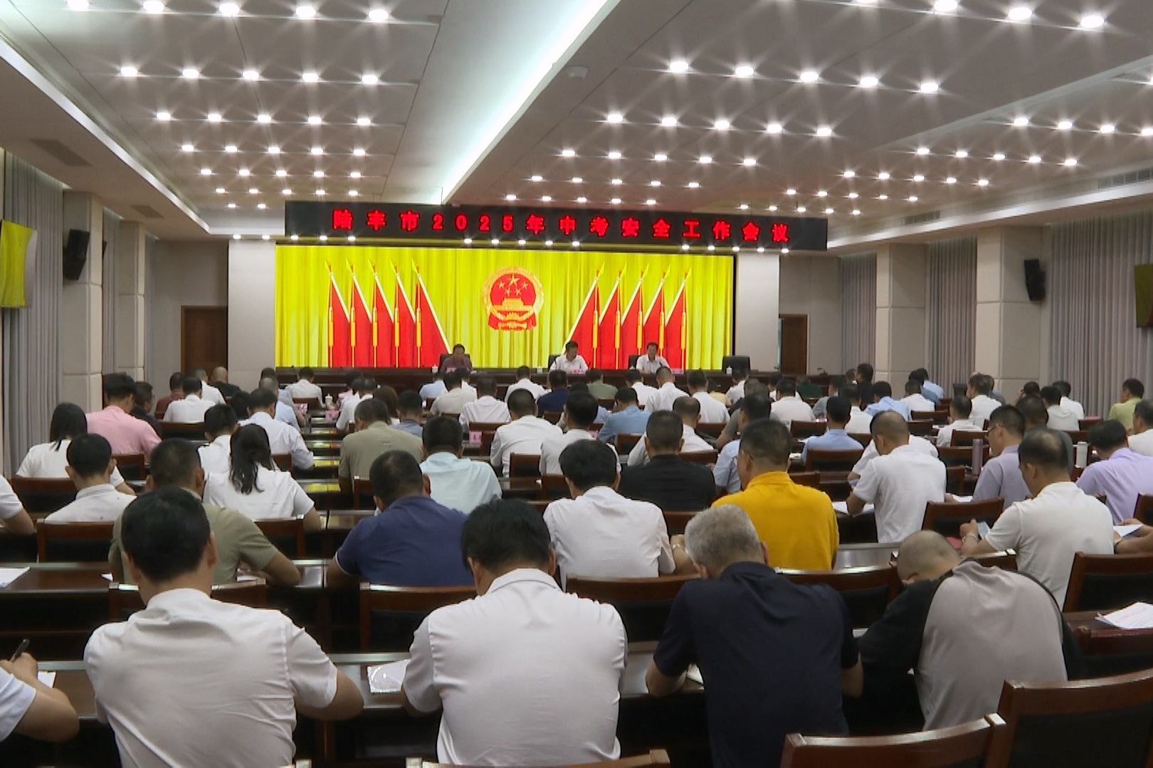 陸豐市部署2025年中考安全工作