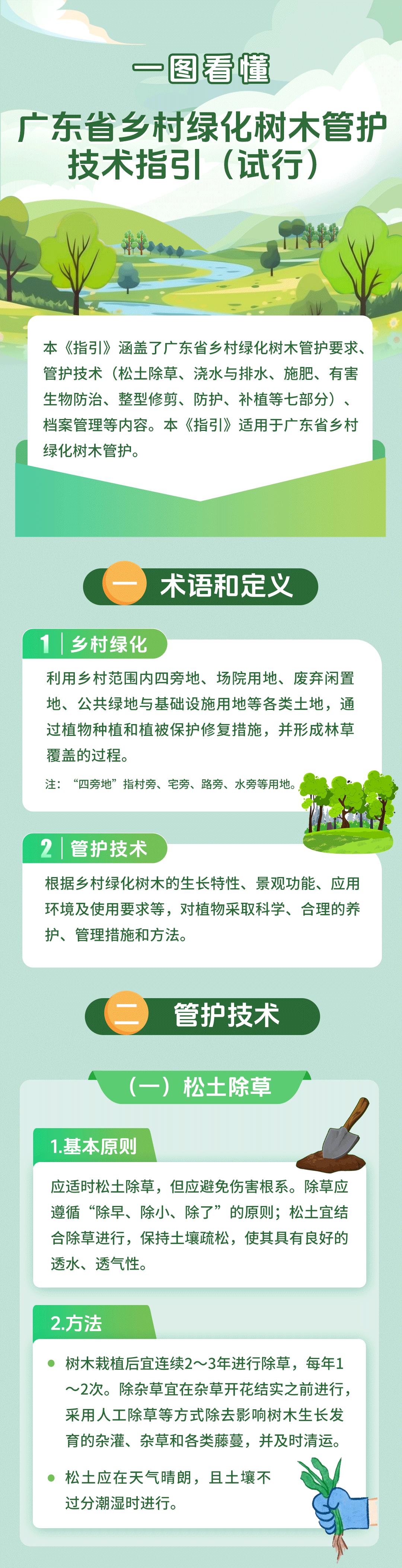 圖片1.jpg