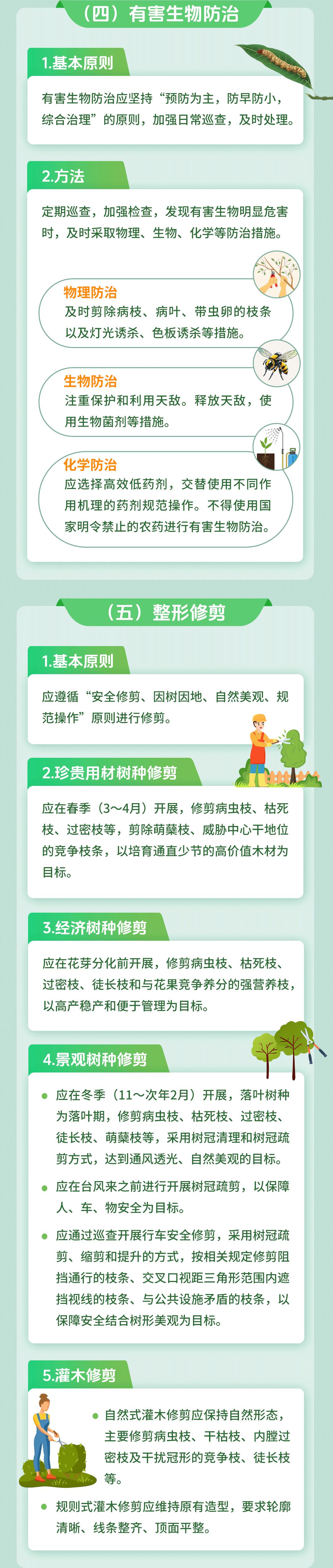 圖片4.jpg