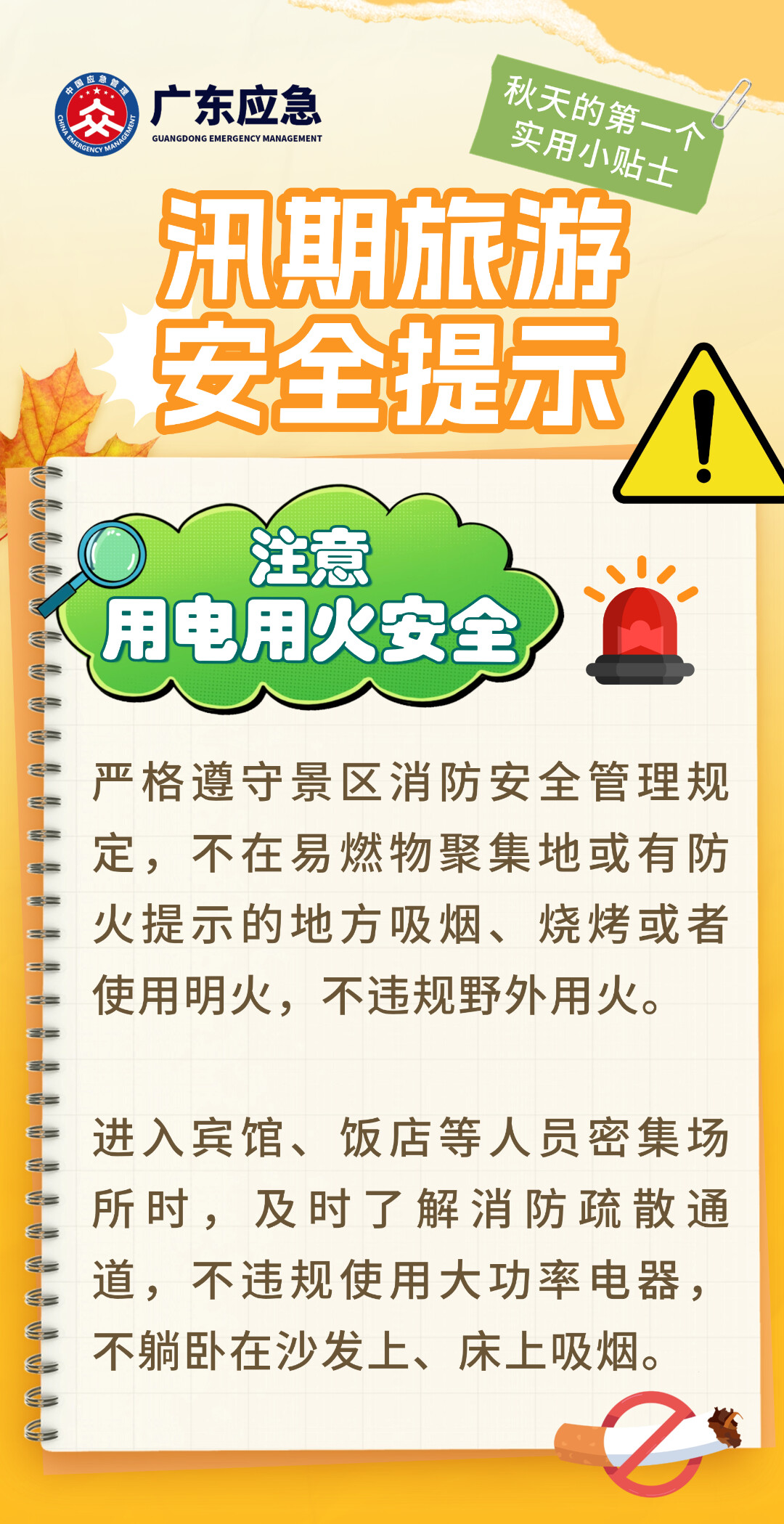 fa92f3489734a5d1a7be.png