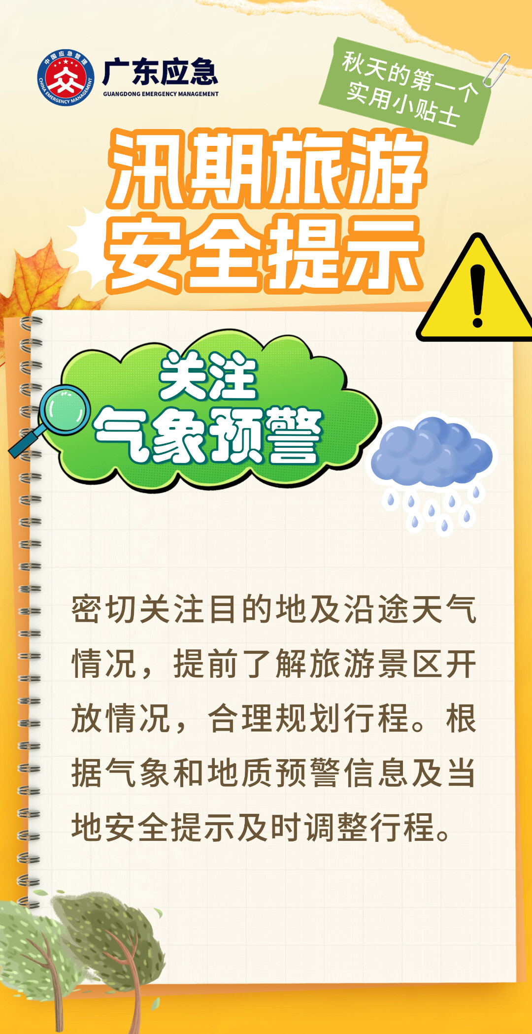 11d0fad0502e57aad3c1.png