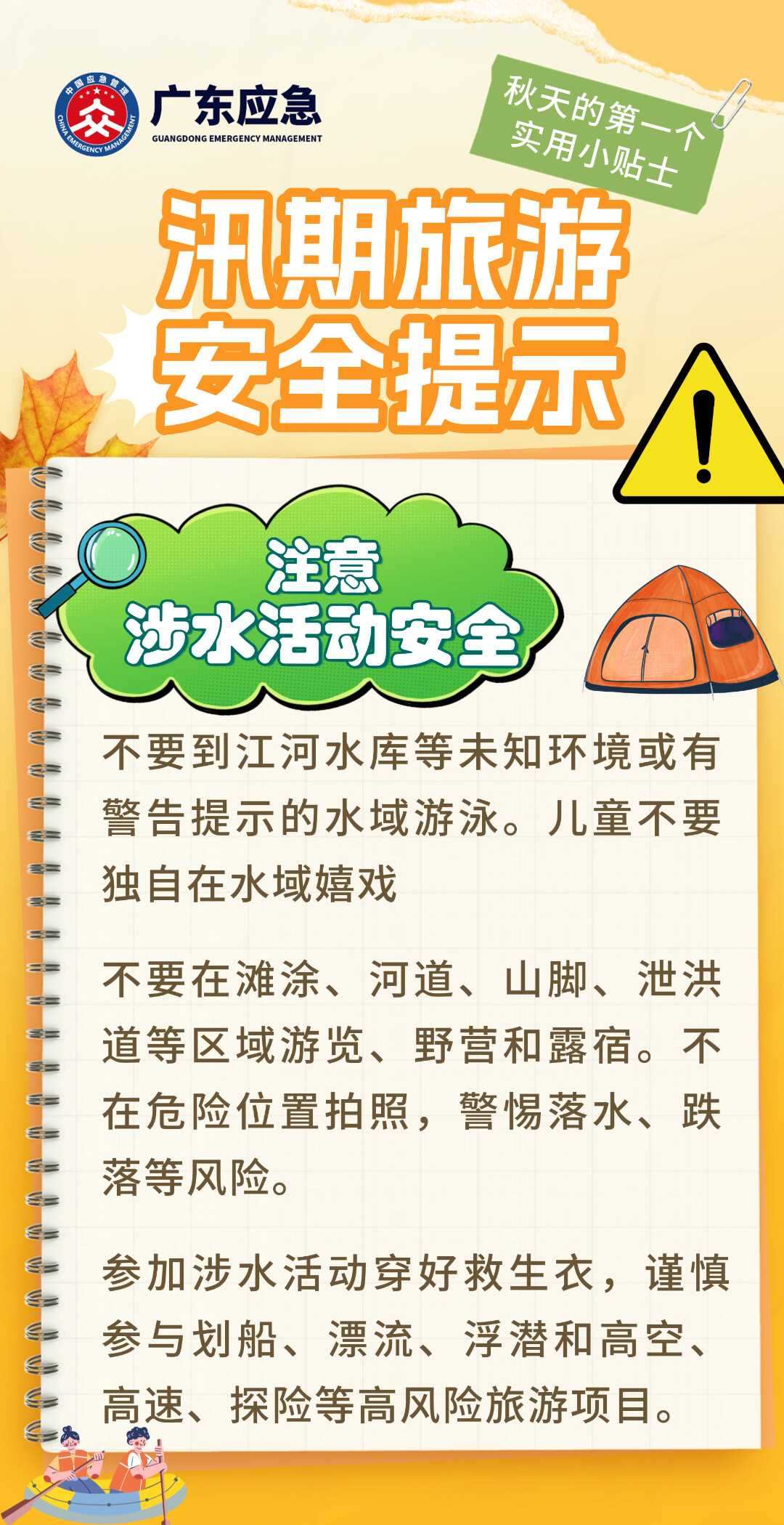 7add5f894bf28ff6f1ab.png