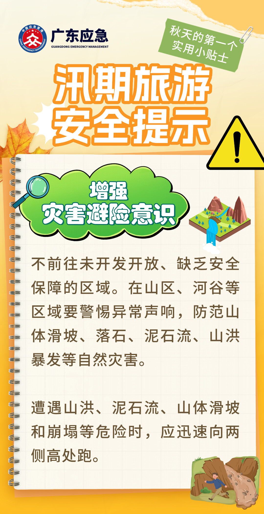 5181bbcc53d1327d03d9.png