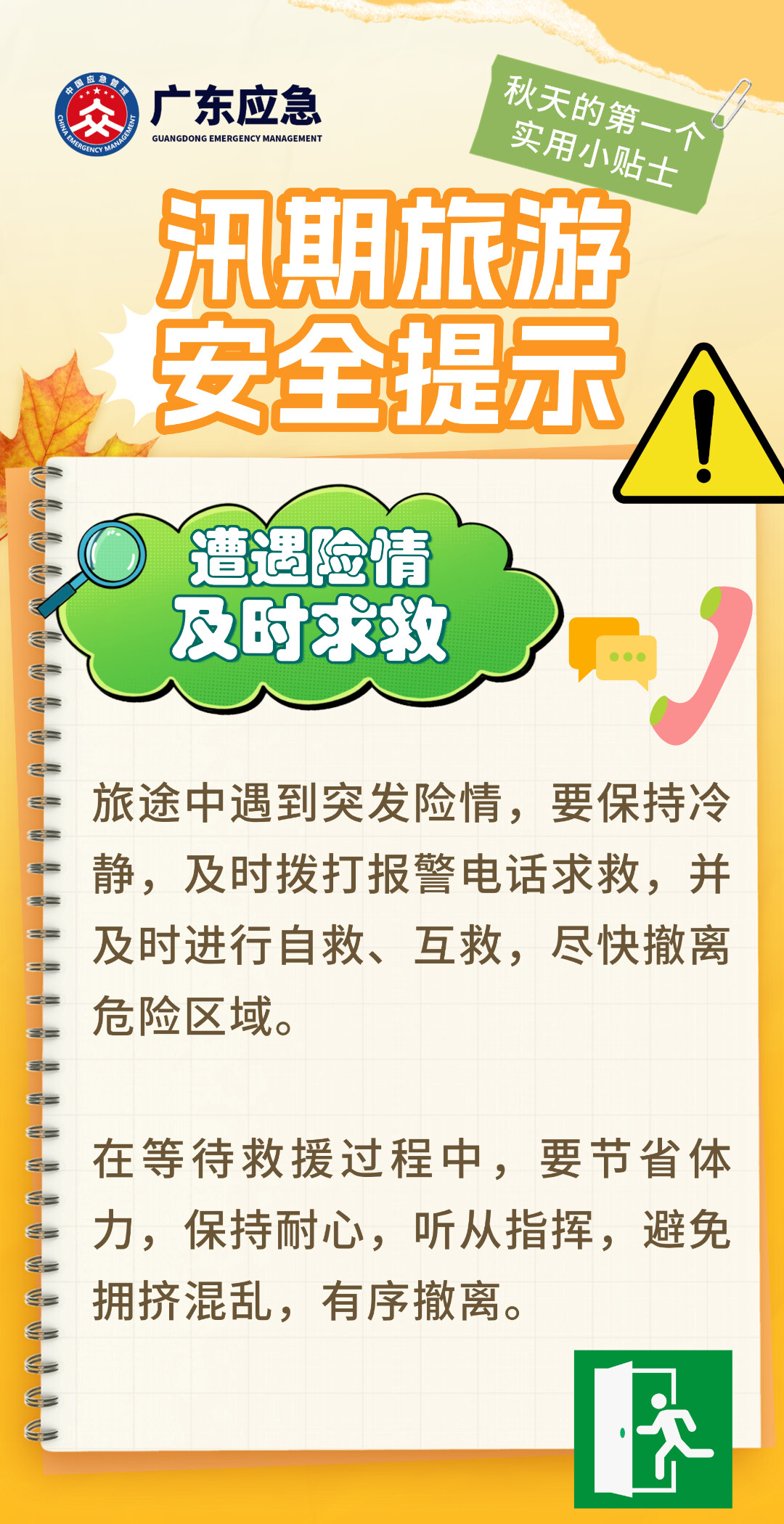 94bef94e5d1f8b8ecc27.png