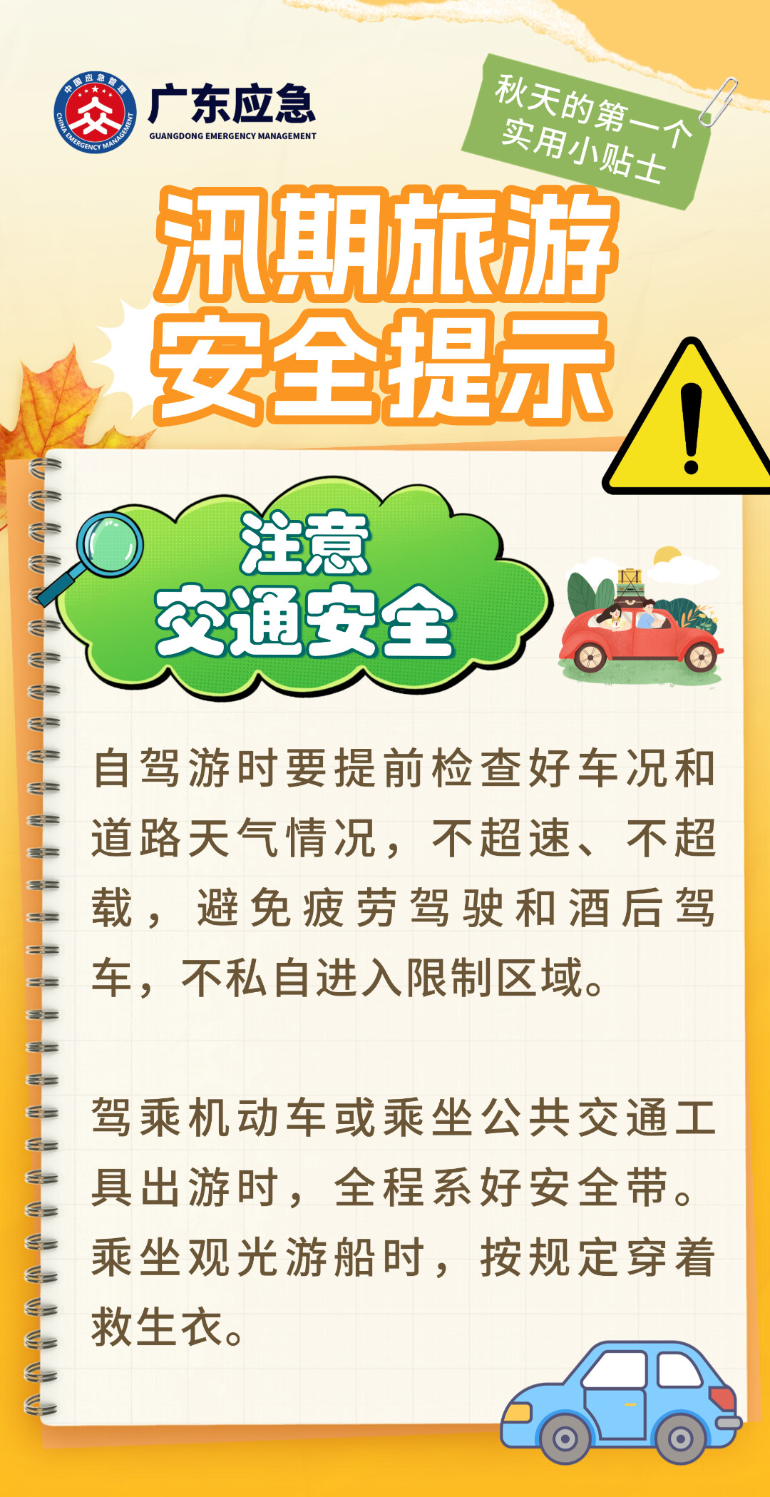 506de91578deae66b70a.png