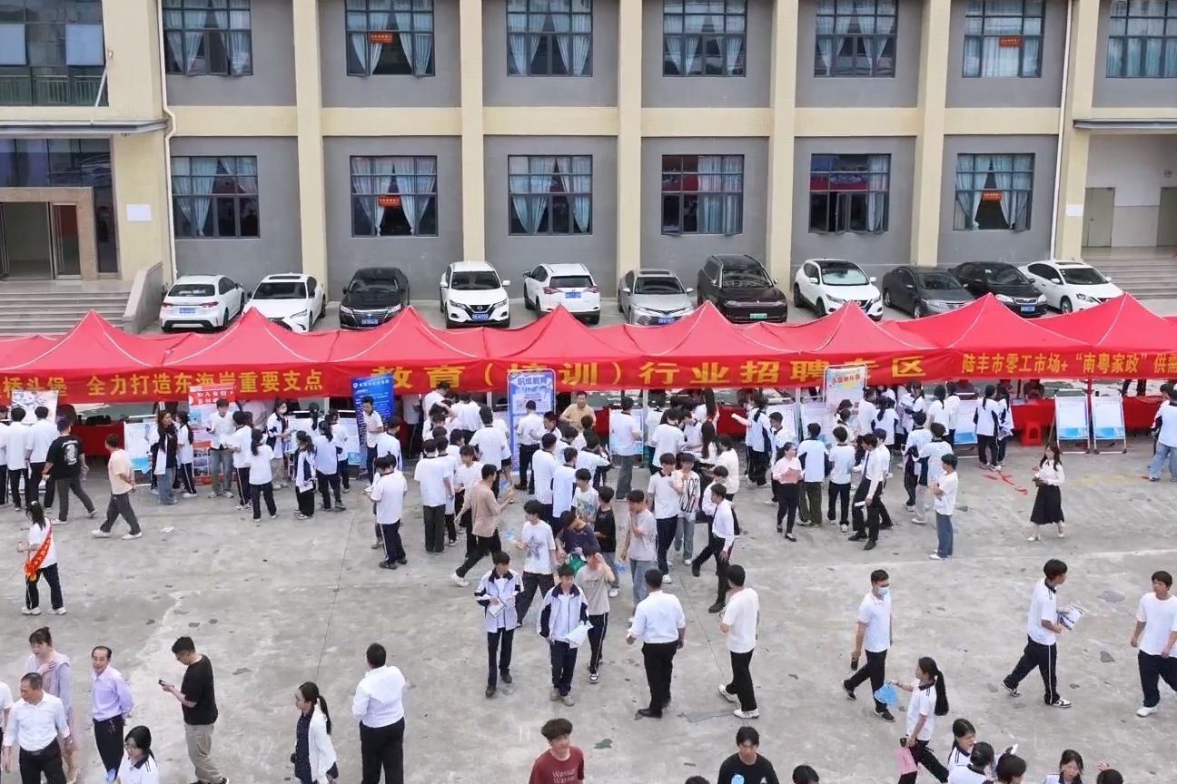 陸豐：“三擎驅(qū)動(dòng)”打造人才集聚強(qiáng)磁場(chǎng)